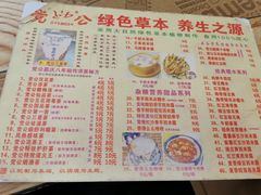 -党公糖水铺(鹭江店)