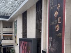 -深圳博物馆历史民俗馆