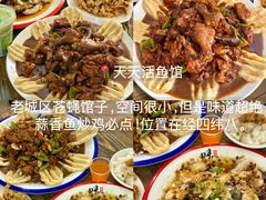 -五悦北平四季涮肉·烧烤(老商埠店)