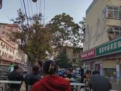 -逍遥镇刘相五胡辣汤豆沫馆(康复中街店)