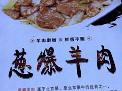 -清真·尖子尖牛肉面(王府井店)