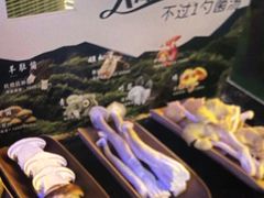 -菌小白火锅(时尚天河店)