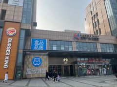 -紫荆广场·花漫里