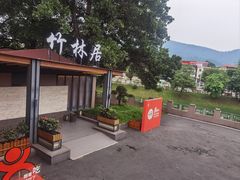 -顺风山庄(水濂山店)