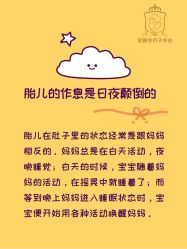 点击看大图 -宝媛会月子中心(越秀店)