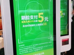 -德克士(北京站店)