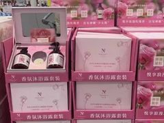 -山姆会员商店(亦庄创意生活广场店)