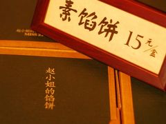 -赵小姐的店(鼓浪屿三友店)