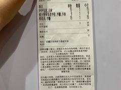 账单-茶颜悦色(登高路上店)