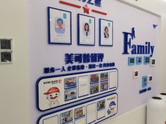 -美可普口腔医院(东街分店)