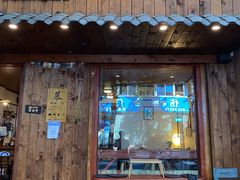 -慕咖啡(宽窄巷子店)