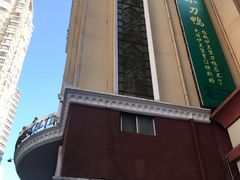 -伊兰堡小刀鸭(崇仁街店)