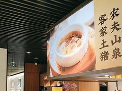 -客语客家菜(华发商都店)