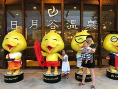 温泉公园大门外-厦门日月谷温泉渡假村