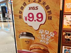 -麦当劳(世纪汇广场店)