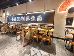 -和府捞面(壹方天地店)