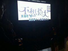 -长沙一页量贩KTV