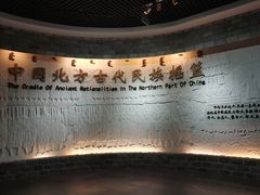 -呼伦贝尔民族博物馆