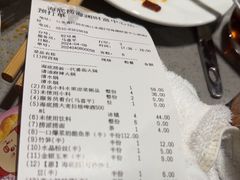 -海底捞火锅(海澜财富中心店)