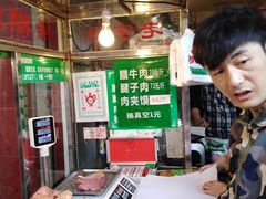 腊牛肉-马志善稀糊爛生熟肉店