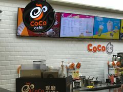 -CoCo都可(合生汇店)