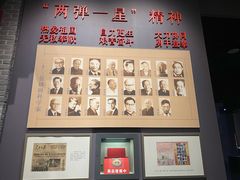 -聂荣臻元帅陈列馆