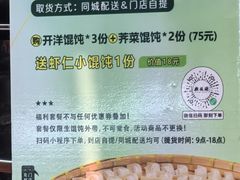 -熙盛源(凤凰街店)