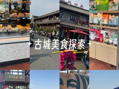 -凤城河风景区