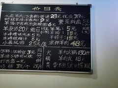 -丰登陕西水盆牛羊肉·泡馍