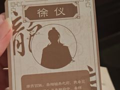 -剧狐剧本杀(徐汇1号店)