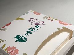 -春暖花开(西溪店)