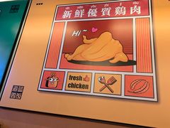 -Asianplus海蓝鸡饭