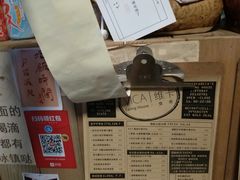 -维卡食舍(户部山店)