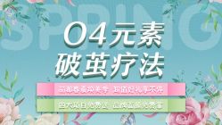 -丽都整形美容医院·全国连锁旗舰店