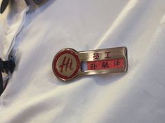 -海底捞火锅(万达广场店)