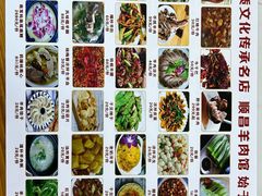 -顺昌羊肉馆（非物质文化传承店）(宾川太和路店)