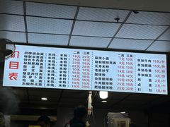 -老蒋面(南坪店)