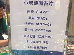 -王权免税店(普吉市区店)