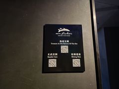 -渔火·特色餐厅(佘山世茂洲际酒店)
