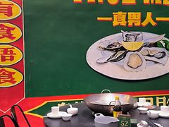 -飞尝蚝·顺德菜·鱼生(顺德总店)