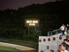 -鼎盛王朝康熙大典实景演出