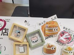 -静宜和她的朋友(星海广场店)