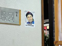 -名善山珍·野生菌汤锅(文殊院店)