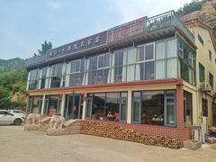 -崂山水果园农家宴(泉水鸡店)