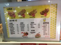菜单-超级鸡车(曹杨路店)