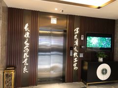 -德发长饺子·非遗(钟楼店)