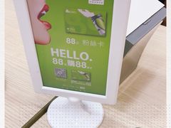 -813芭依珊 BAESAn(皇冠十畝地店)