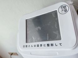 -白壁上妍の日式美肌·徒手小颜整骨院