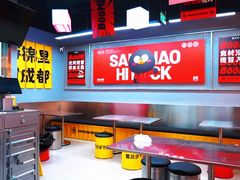 -蓉三少冒烤鸭·四川小吃集(北京首店)