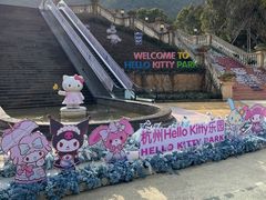 -安吉Hello Kitty乐园